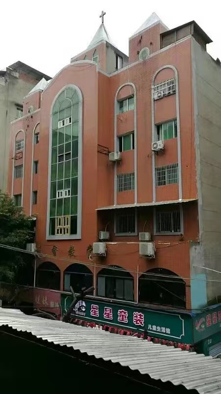 内江市资中县基督教福音堂简介